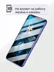 Защитное стекло для  Huawei Honor 8A / 8A Pro / Y6 2018 / Y6s / 10