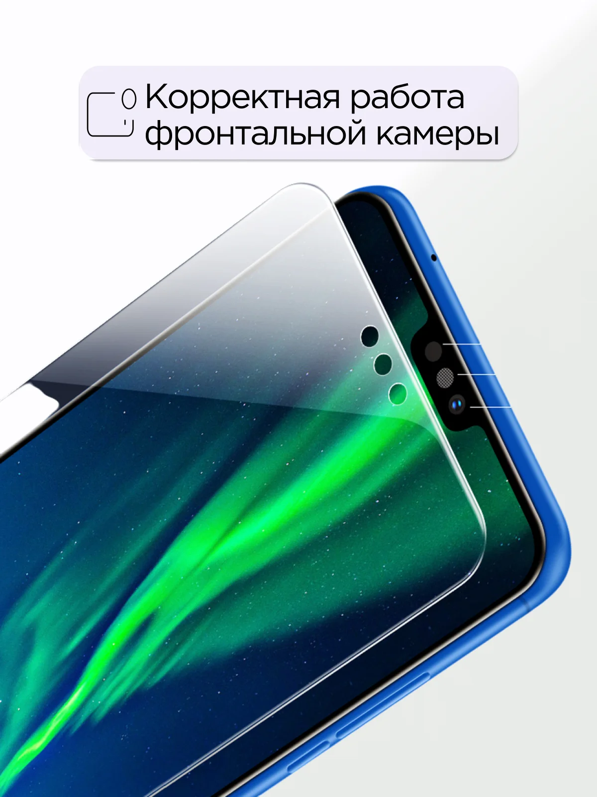 Защитное стекло для  Huawei Honor 8A / 8A Pro / Y6 2018 / Y6s / 10