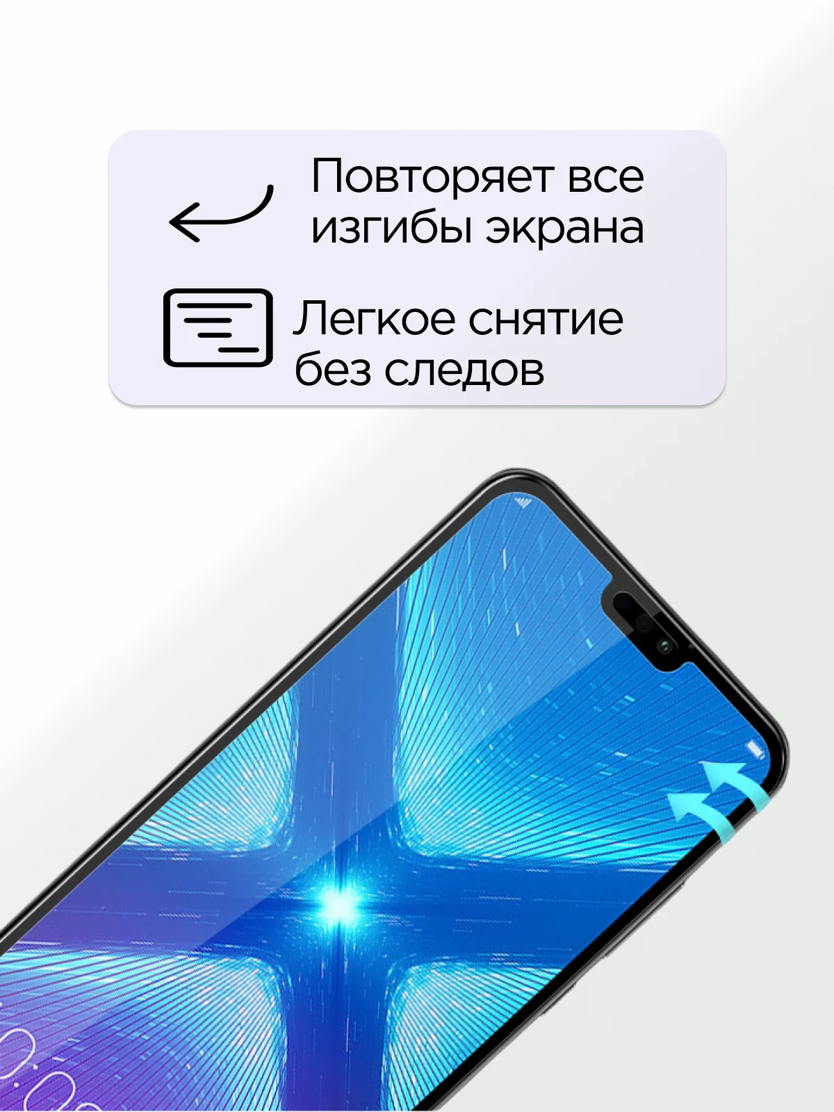 Защитное стекло для  Huawei Honor 8A / 8A Pro / Y6 2018 / Y6s / 10