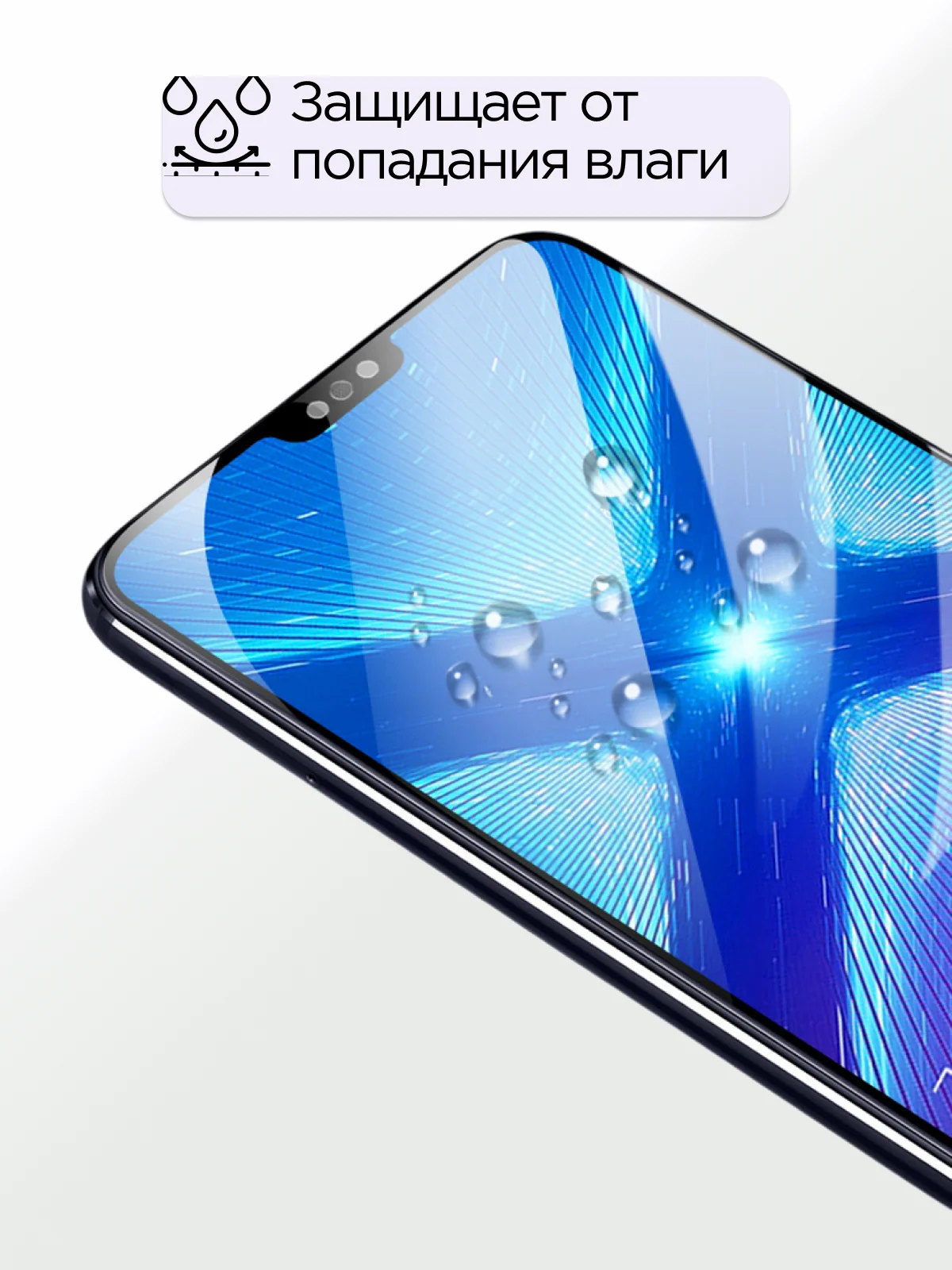 Защитное стекло для  Huawei Honor 8A / 8A Pro / Y6 2018 / Y6s / 10