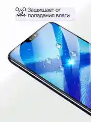 Защитное стекло для  Huawei Honor 8A / 8A Pro / Y6 2018 / Y6s / 10