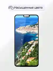 Защитное стекло для  Huawei Honor 8A / 8A Pro / Y6 2018 / Y6s / 10