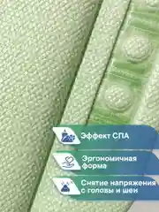 Зеленый подушка для ванны на присосках "Спа" 25х37 см, ВИЛИНА