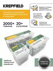 Шайба Нержавеющая  DIN 127 А2 гровер М8 25 шт и М6 50 шт
