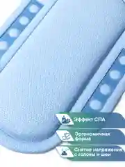 Голубой подушка для ванны на присосках "Спа" 25х37 см, ВИЛИНА