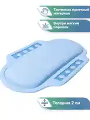 Голубой подушка для ванны на присосках "Спа" 25х37 см, ВИЛИНА
