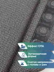 Черный подушка для ванны на присосках "Спа" 25х37 см, ВИЛИНА