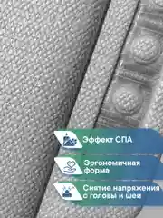 Серый подушка для ванны на присосках "Спа" 25х37 см, ВИЛИНА
