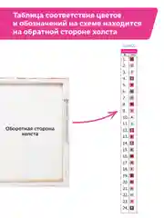 Закат в зимнем лесу Алмазная мозаика на подрамнике 40 х 50 см "KiKi"