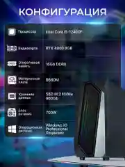Игровой Компьютер Robotcomp Триумф V2 Plus