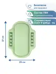 Бежевый подушка для ванны на присосках "Спа" 25х37 см, ВИЛИНА