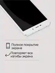 Защитное стекло для Xiaomi Redmi 8, note 8, redmi 6A/6, note 7/ 6 pro, note 4X / 5, redmi