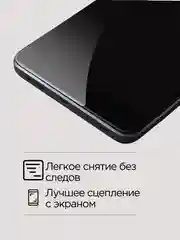 Защитное стекло для Xiaomi Redmi 8, note 8, redmi 6A/6, note 7/ 6 pro, note 4X / 5, redmi