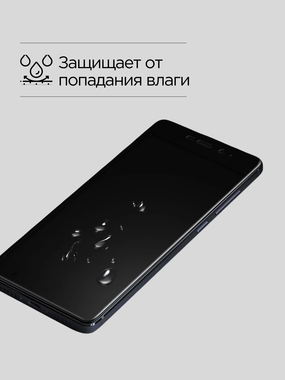 Защитное стекло для Xiaomi Redmi 8, note 8, redmi 6A/6, note 7/ 6 pro, note 4X / 5, redmi