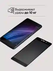 Защитное стекло для Xiaomi Redmi 8, note 8, redmi 6A/6, note 7/ 6 pro, note 4X / 5, redmi