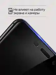 Защитное стекло для Xiaomi Redmi 8, note 8, redmi 6A/6, note 7/ 6 pro, note 4X / 5, redmi