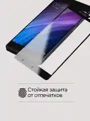 Защитное стекло для Xiaomi Redmi 8, note 8, redmi 6A/6, note 7/ 6 pro, note 4X / 5, redmi
