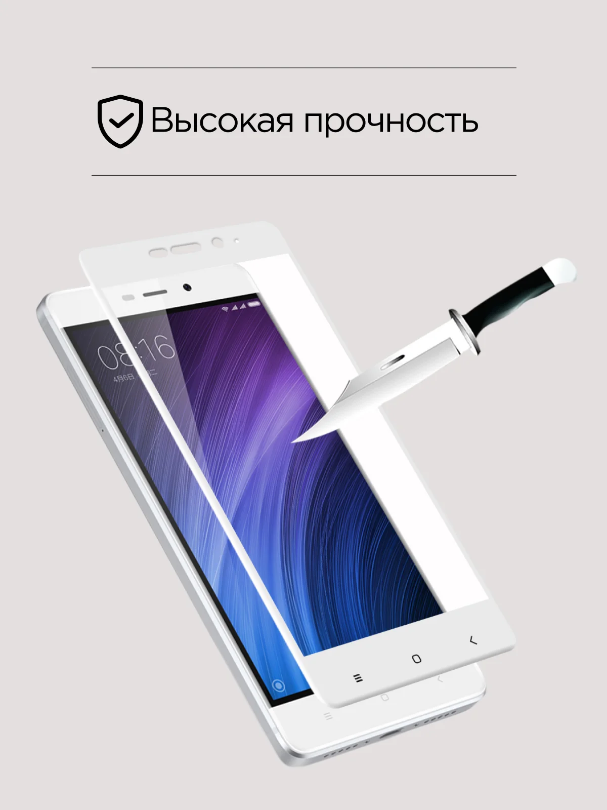 Защитное стекло для Xiaomi Redmi 8, note 8, redmi 6A/6, note 7/ 6 pro, note 4X / 5, redmi