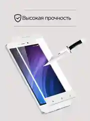 Защитное стекло для Xiaomi Redmi 8, note 8, redmi 6A/6, note 7/ 6 pro, note 4X / 5, redmi