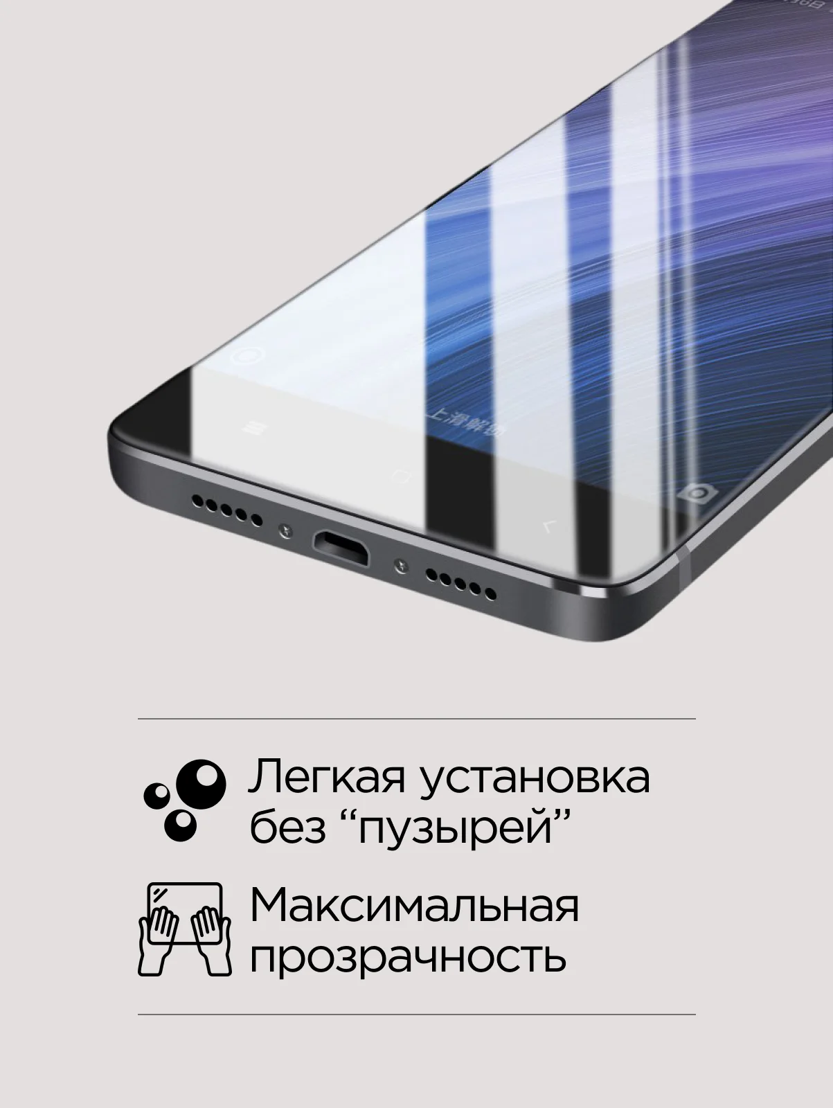 Защитное стекло для Xiaomi Redmi 8, note 8, redmi 6A/6, note 7/ 6 pro, note 4X / 5, redmi