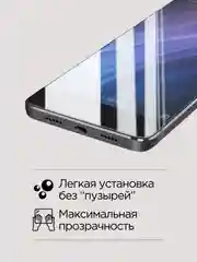 Защитное стекло для Xiaomi Redmi 8, note 8, redmi 6A/6, note 7/ 6 pro, note 4X / 5, redmi