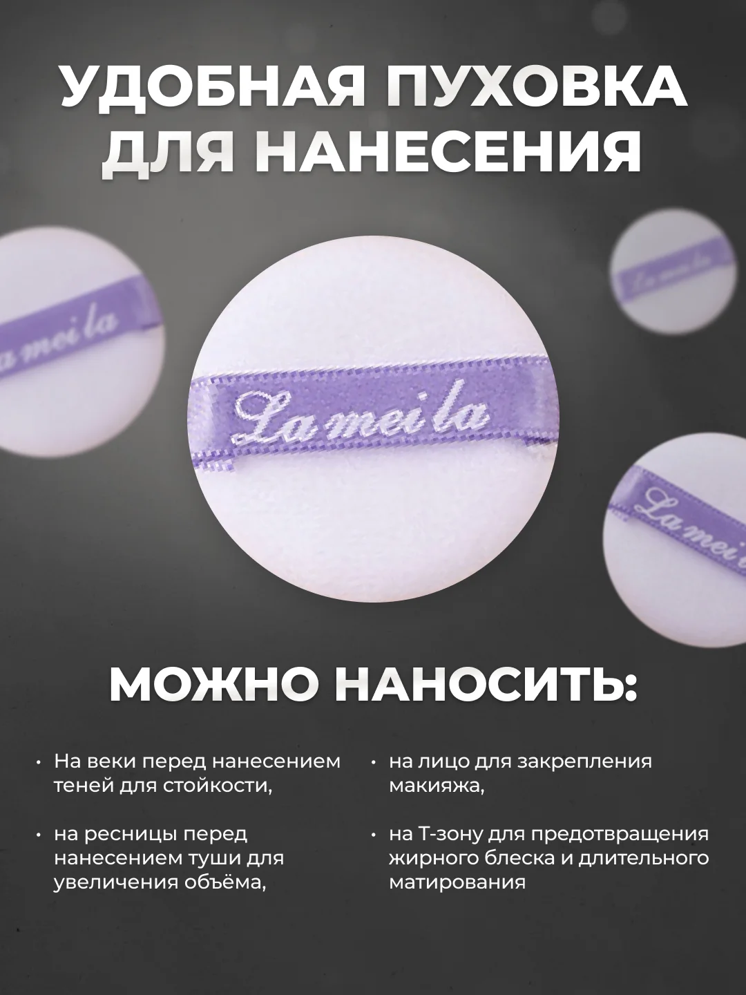 Рассыпчатая пудра для лица со спонжем, минеральная, прозрачная, белая, матирующая основа