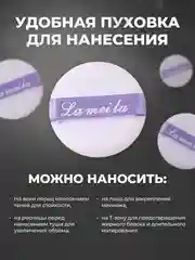 Рассыпчатая пудра для лица со спонжем, минеральная, прозрачная, белая, матирующая основа