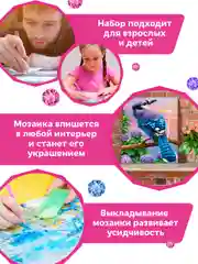 Закат в зимнем лесу Алмазная мозаика на подрамнике 40 х 50 см "KiKi"