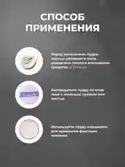 Рассыпчатая пудра для лица со спонжем, минеральная, прозрачная, белая, матирующая основа