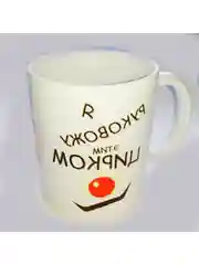 Разноцветный кружка 250 мл керамическая