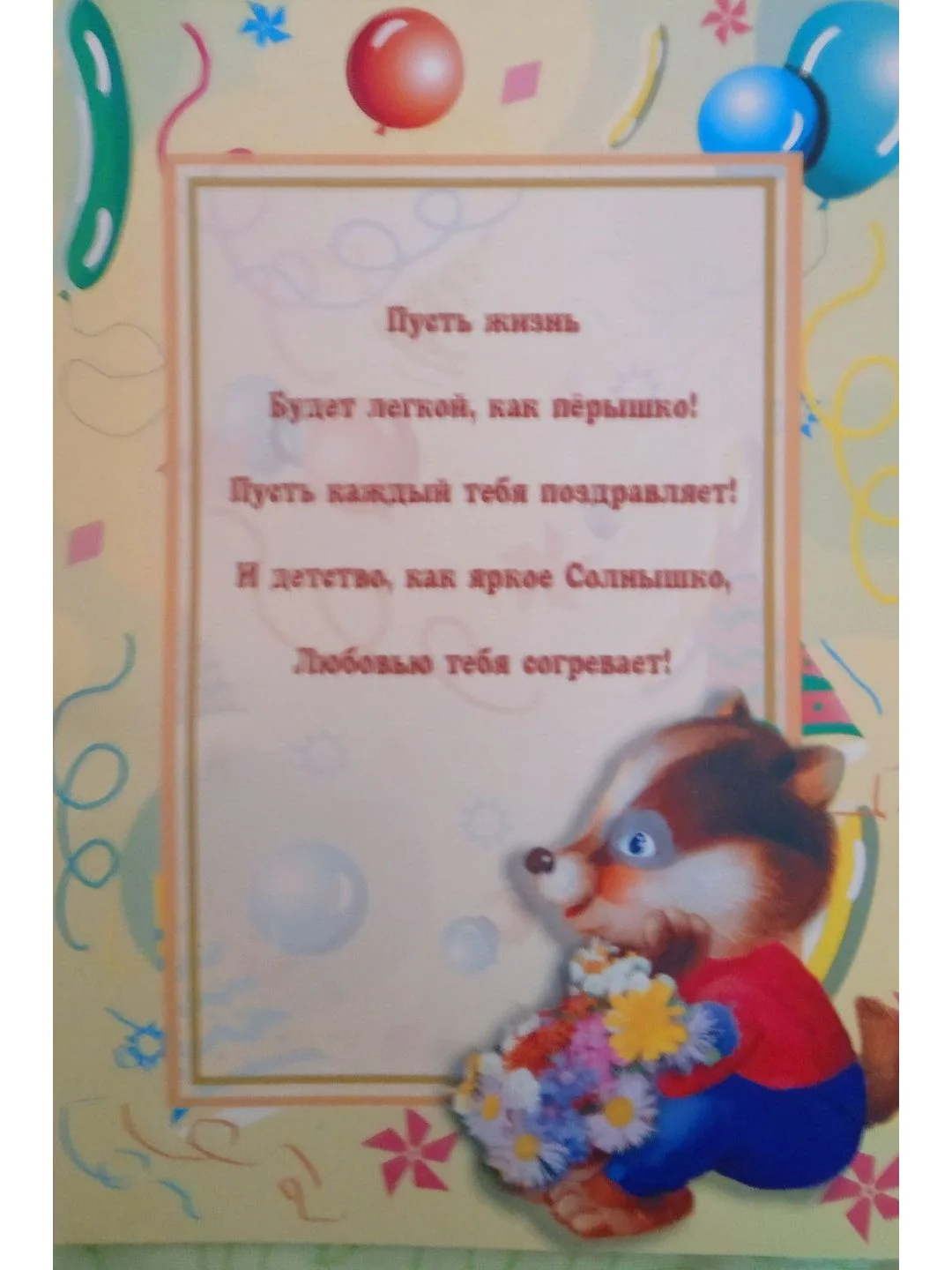 Разноцветный набор открыток 90-х годов
