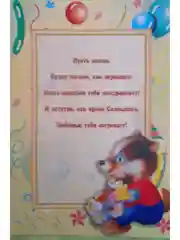 Разноцветный набор открыток 90-х годов