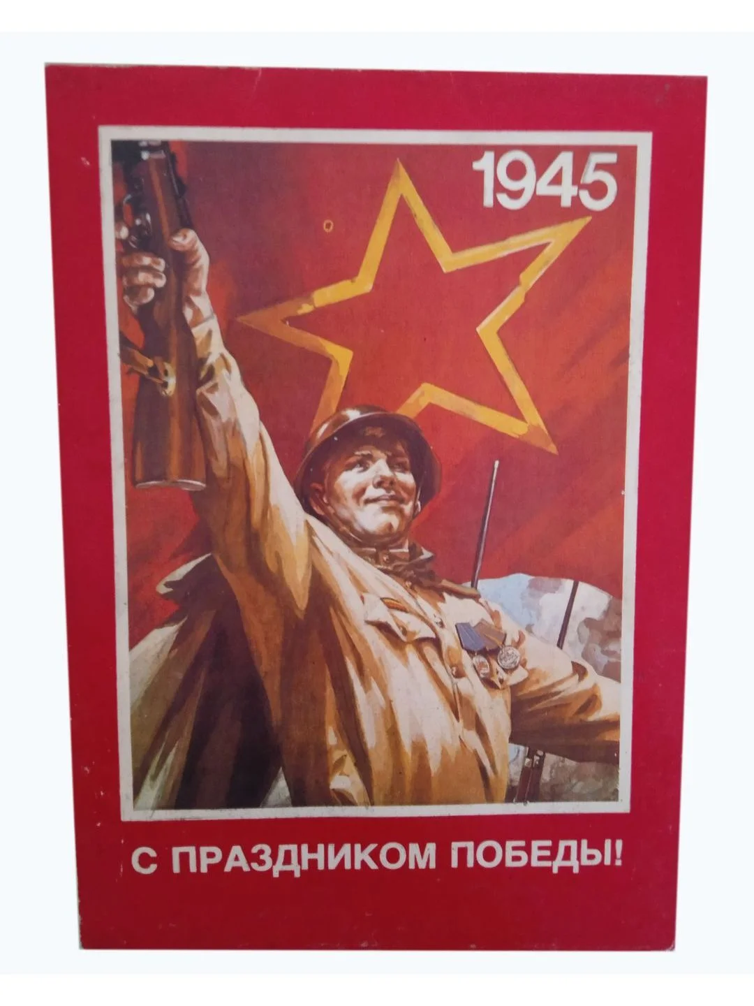 Разноцветный набор открыток 90-х годов
