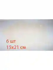 Разноцветный набор для скраббукинга "Моё творчество"