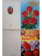 Разноцветный набор открыток 90-х годов