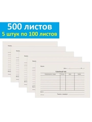 Бланк Товарный чек бухгалтерский типографский, А6, 500 листов, 5 штук по 100 листов