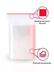Прозрачный набор зип-пакетов 1000 штук 6х8 см