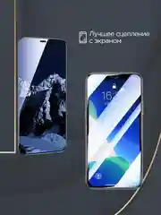 Защитное стекло для iPhone 6, 6S, 7, 8, X, Xs, 11 Pro, XR, 11, 11 Pro Max, 12 Pro, mini