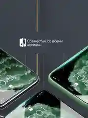 Защитное стекло для iPhone 6, 6S, 7, 8, X, Xs, 11 Pro, XR, 11, 11 Pro Max, 12 Pro, mini