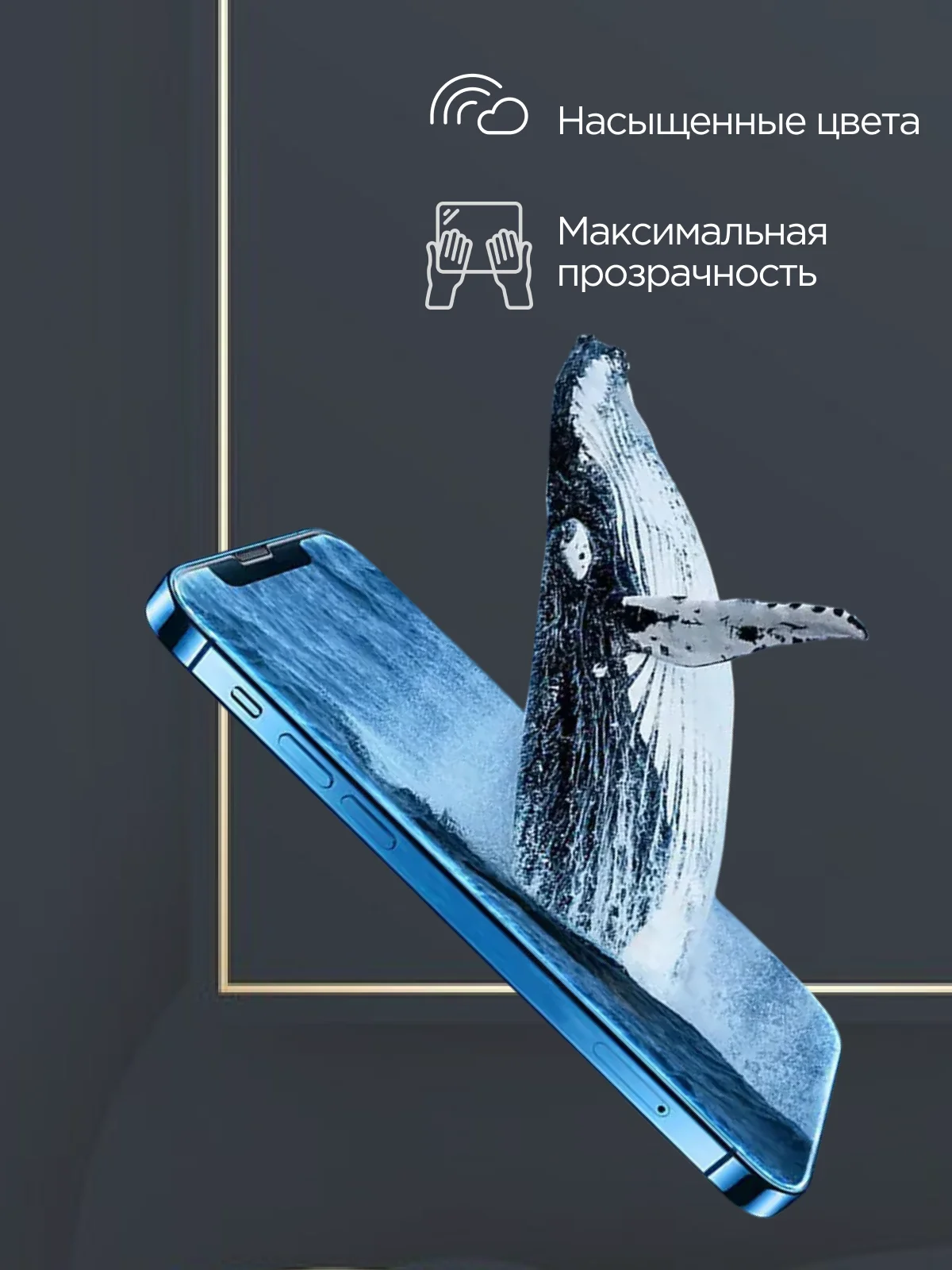 Защитное стекло для iPhone 6, 6S, 7, 8, X, Xs, 11 Pro, XR, 11, 11 Pro Max, 12 Pro, mini