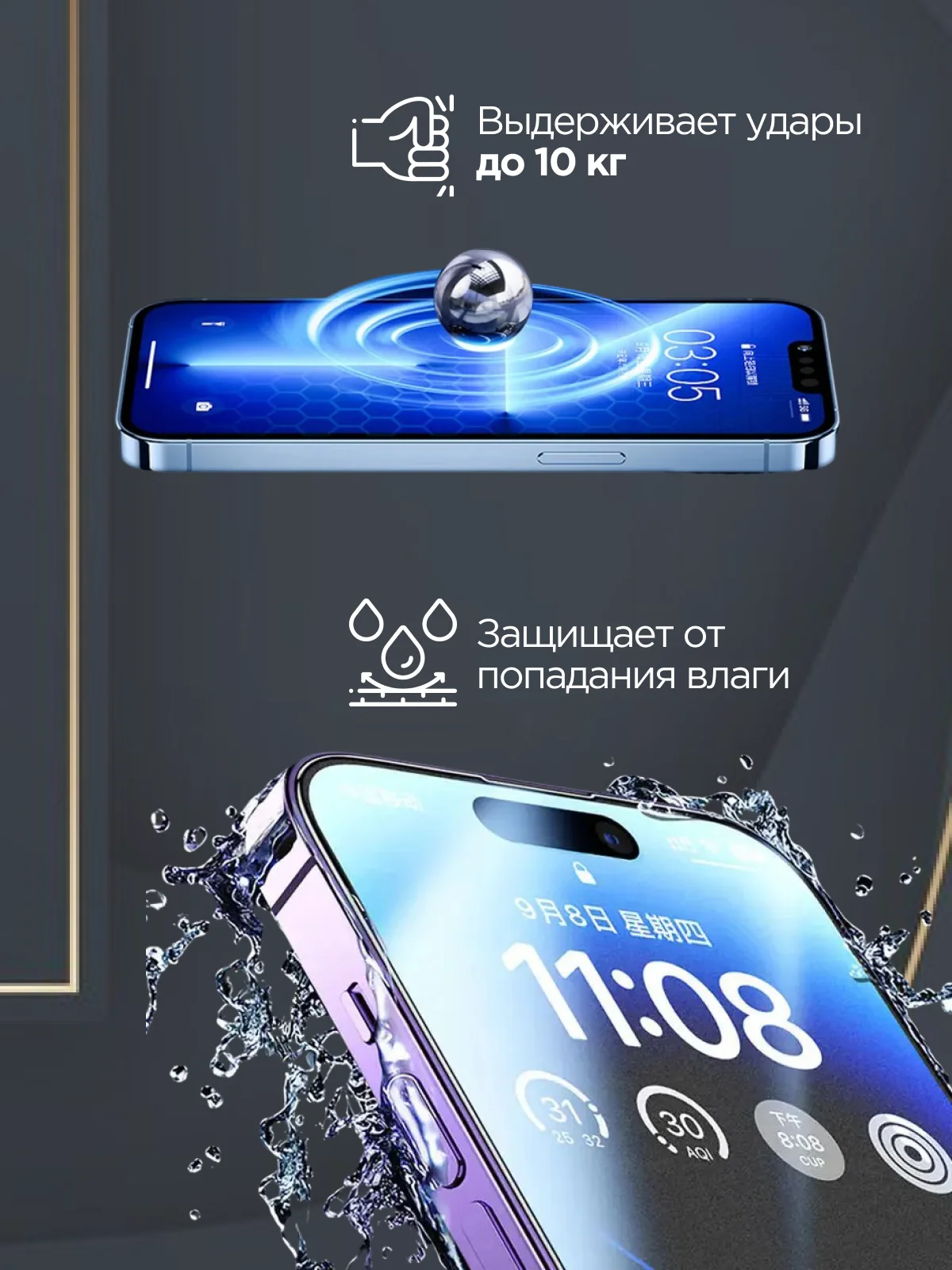 Защитное стекло для iPhone 6, 6S, 7, 8, X, Xs, 11 Pro, XR, 11, 11 Pro Max, 12 Pro, mini