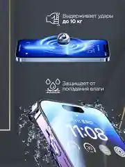Защитное стекло для iPhone 6, 6S, 7, 8, X, Xs, 11 Pro, XR, 11, 11 Pro Max, 12 Pro, mini