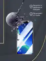 Защитное стекло для iPhone 6, 6S, 7, 8, X, Xs, 11 Pro, XR, 11, 11 Pro Max, 12 Pro, mini