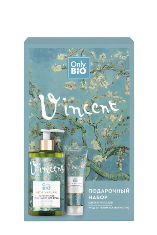 Набор Only Bio Art & Natural УХОД ЗА ТЕЛОМ КАК ИСКУССТВО Роскошные ...