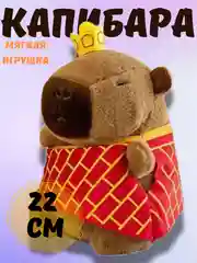 Бежевый меланж капибара,  мягкая игрушка