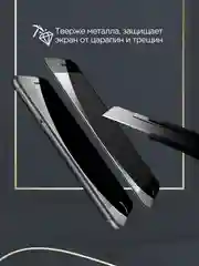 Защитное стекло для iPhone 6, 6S, 7, 8, X, Xs, 11 Pro, XR, 11, 11 Pro Max, 12 Pro, mini