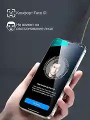 Защитное стекло для iPhone 6, 6S, 7, 8, X, Xs, 11 Pro, XR, 11, 11 Pro Max, 12 Pro, mini