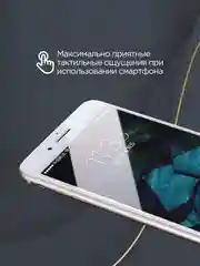 Защитное стекло для iPhone 6, 6S, 7, 8, X, Xs, 11 Pro, XR, 11, 11 Pro Max, 12 Pro, mini
