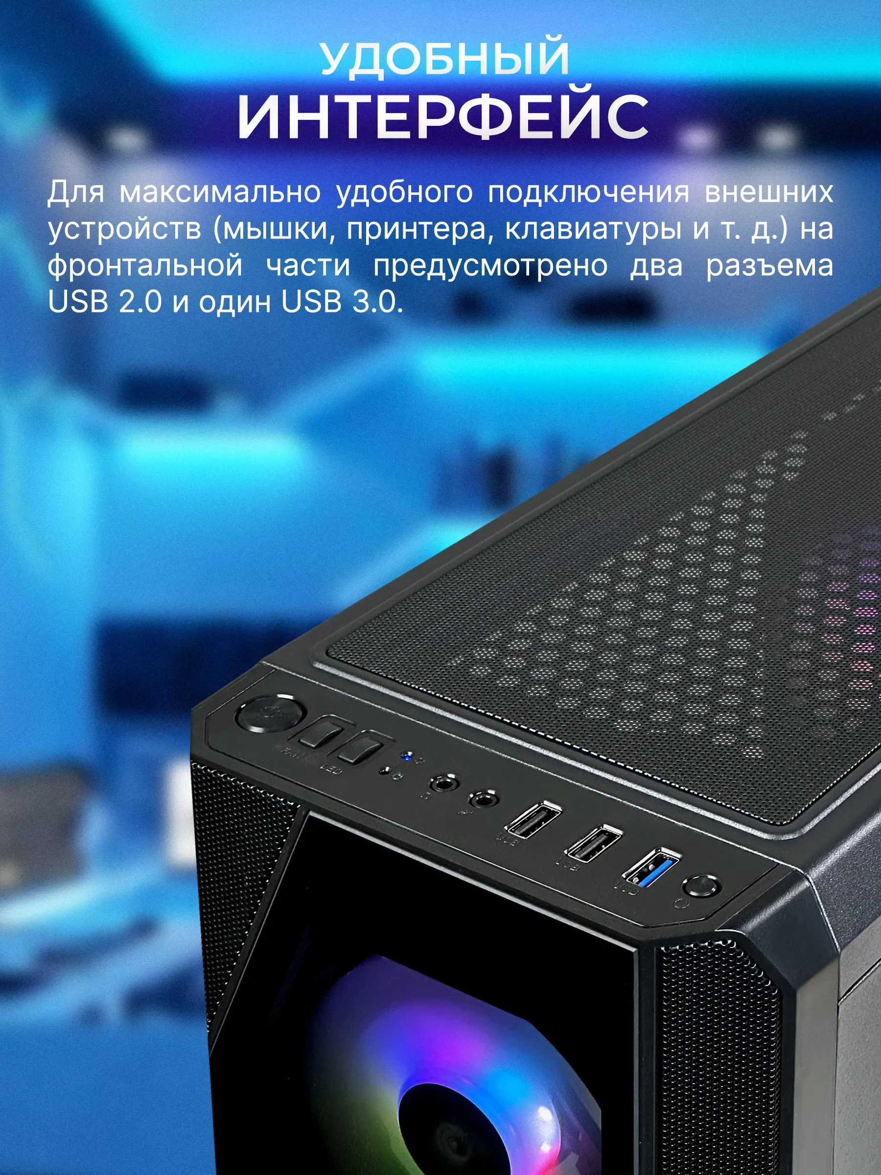 Игровой компьютер Robotcomp M-16 V3 Plus