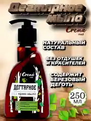 Крем-мыло жидкое CREMA med "Дегтярное", 250 мл